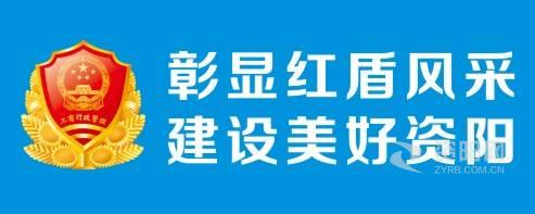 嗯嗯湿了流水了好滑啊别夹太紧了资阳市市场监督管理局